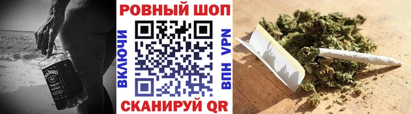 Магазины продажи наркотиков Калач-на-Дону АМФЕТАМИН Alpha-PVP ГАШИШ Бошки Шишки Меф Кокаин