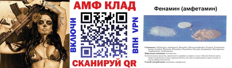 kraken сайт  хочу наркоту  Калач-на-Дону  АМФ 97% 