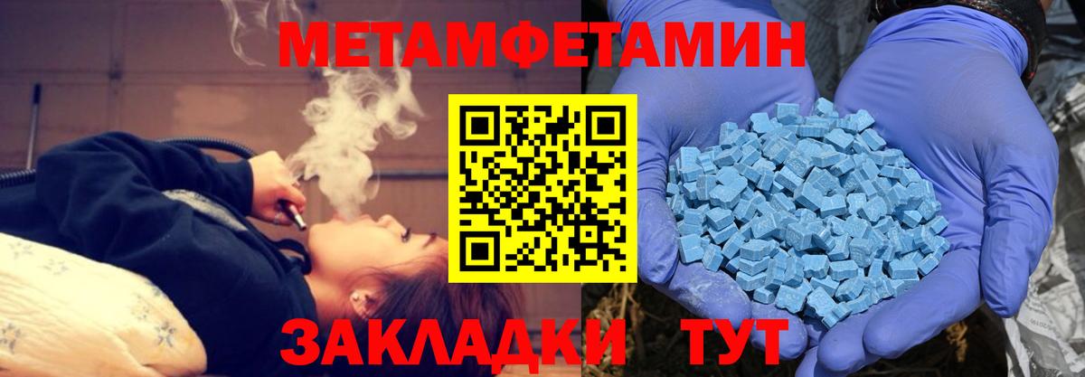 АМФЕТАМИН  АМФЕТАМИН  Вход с VPN  АМФ Premium  Калач-на-Дону 