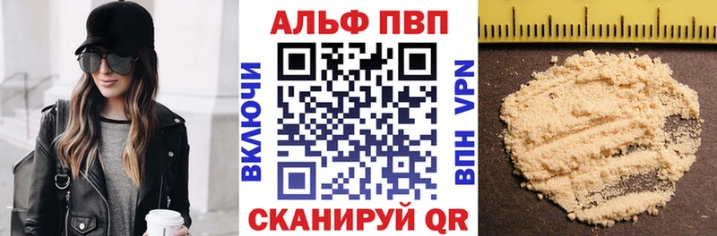 наркошоп  Калач-на-Дону  A-PVP кристаллы 