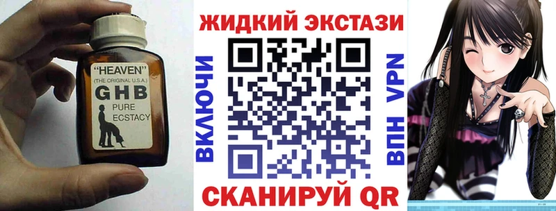 магазин продажи наркотиков Калач-на-Дону Бутират BDO