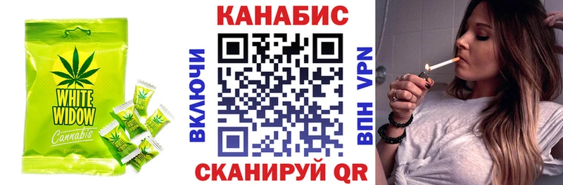Canna-Cookies конопля  закладки  Калач-на-Дону 