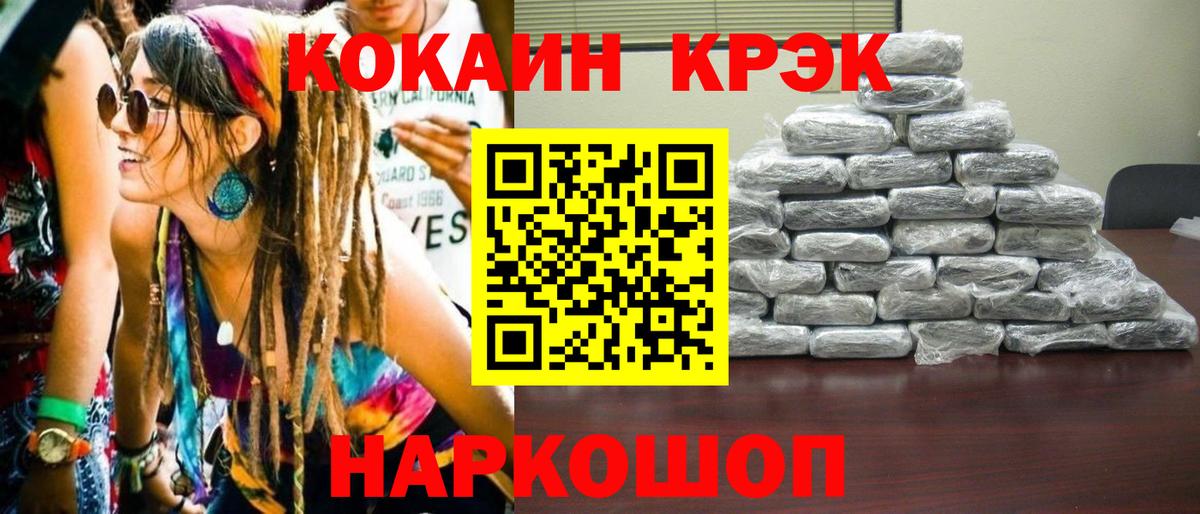 Cocaine  Кокаин 98%  Калач-на-Дону  Вход с VPN  Cocaine 98% 