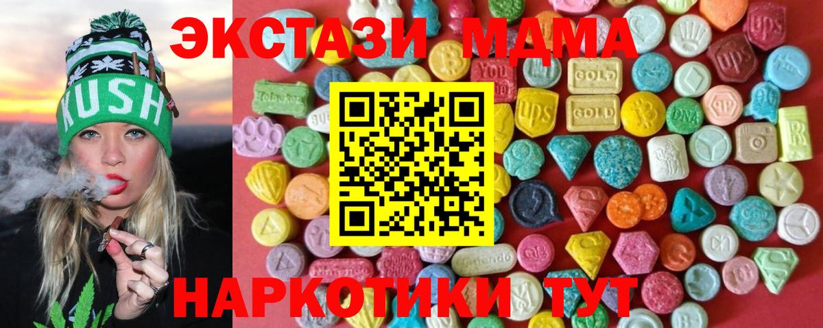 Меф МЯУ МЯУ кристаллы  Лсд 25  Марихуана  Калач-на-Дону  ГАШ  Вход с VPN 