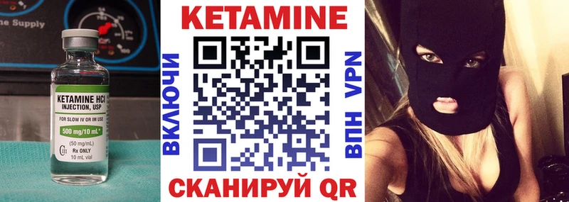 купить   kraken зеркало  Кетамин VHQ  Калач-на-Дону 