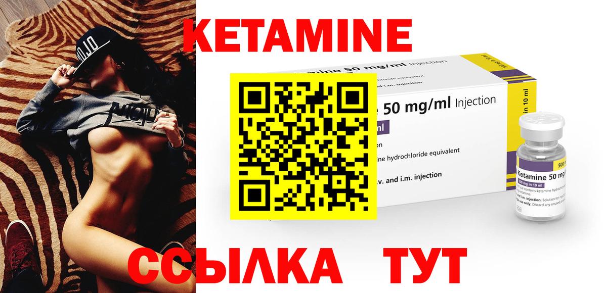 shop клад  КЕТАМИН ketamine  KRAKEN tor  Вход с VPN  Калач-на-Дону 
