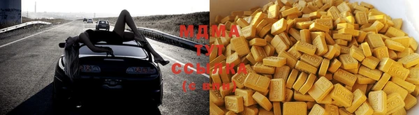 MDMA Premium VHQ Арсеньев