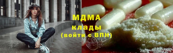 прущие крисы Армянск