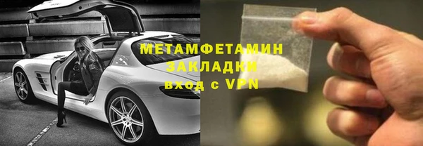spice Аркадак
