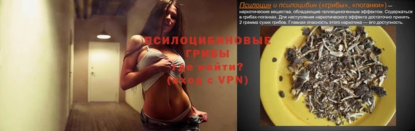 синтетический гашиш Балабаново