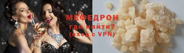 spice Аркадак