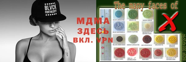 МДПВ Балахна