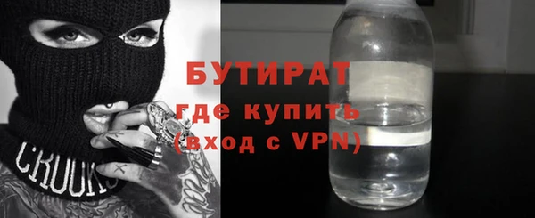 кристаллы Баксан