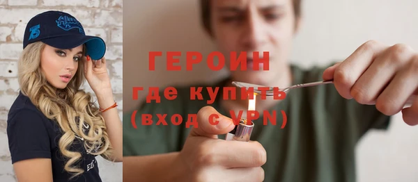 синтетический гашиш Балабаново