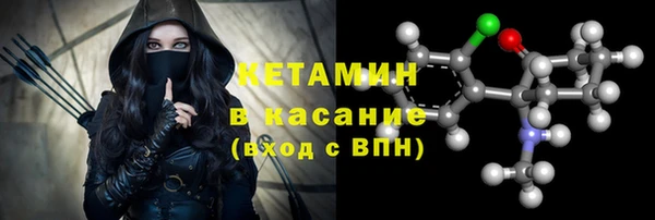 spice Аркадак