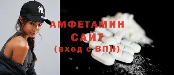 MDMA Premium VHQ Арсеньев