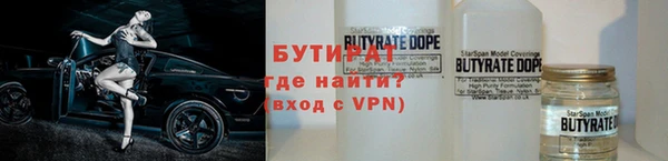 MDMA Premium VHQ Арсеньев