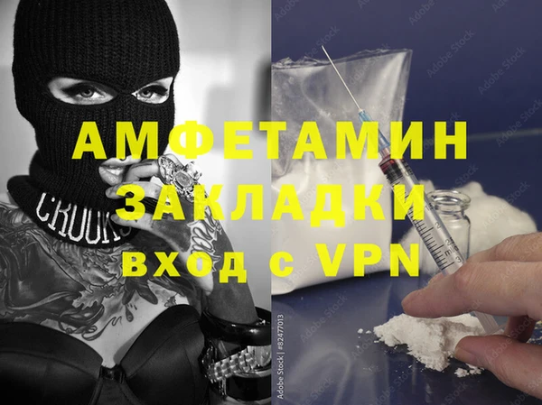 spice Аркадак