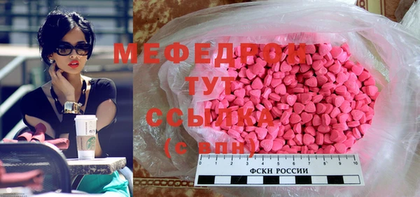 spice Аркадак