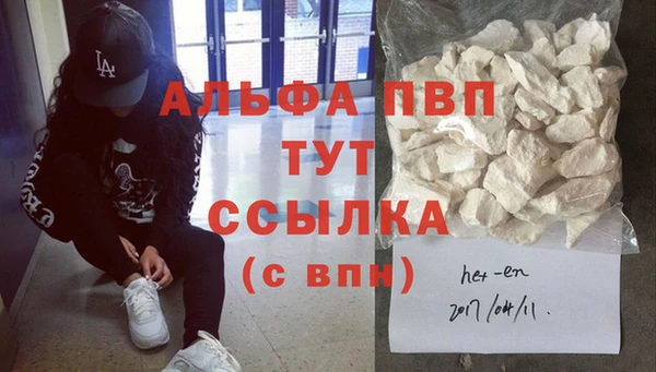 кристаллы Баксан