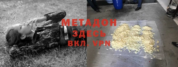прущие крисы Армянск
