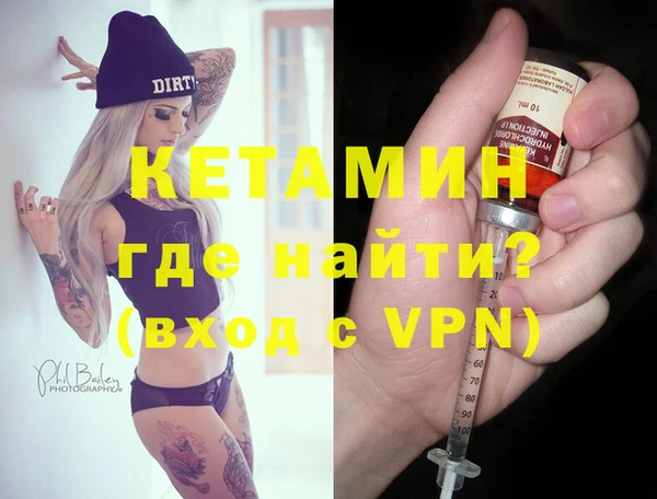синтетический гашиш Балабаново