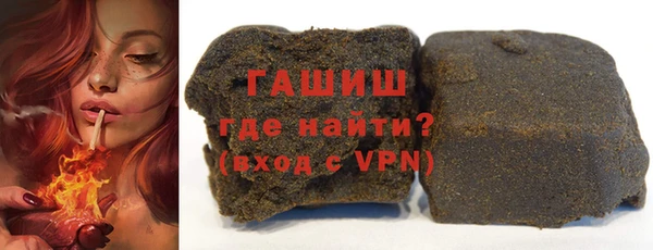 прущие крисы Армянск