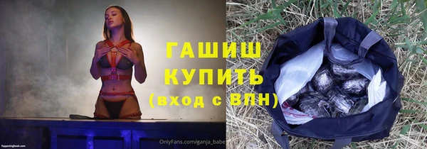 прущие крисы Армянск