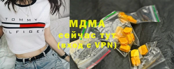 прущие крисы Армянск