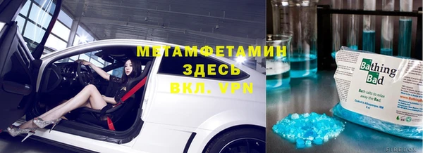 spice Аркадак