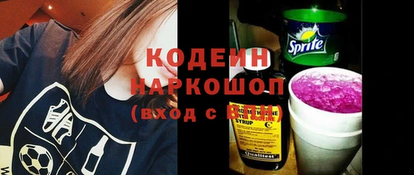 прущие крисы Армянск