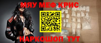 эйфоретик Можайск