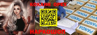 эйфоретик Можайск