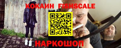 кокаин колумбия Можга