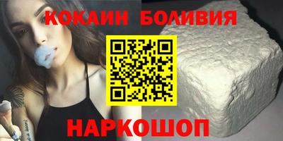 эйфоретик Можайск