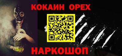 эйфоретик Можайск