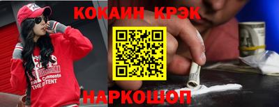 эйфоретик Можайск