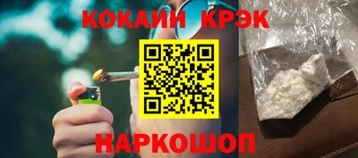 эйфоретик Можайск