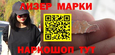 эйфоретик Можайск