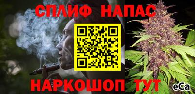 эйфоретик Можайск