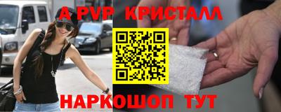 эйфоретик Можайск