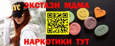 эйфоретик Можайск