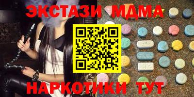 кокаин колумбия Можга