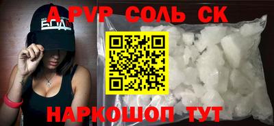 эйфоретик Можайск