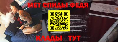 эйфоретик Можайск