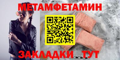 эйфоретик Можайск