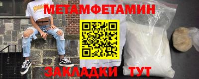 эйфоретик Можайск