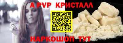 эйфоретик Можайск