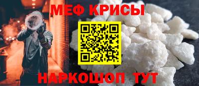 эйфоретик Можайск