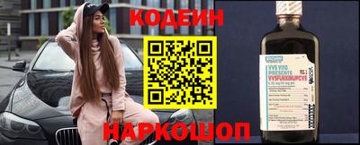 эйфоретик Можайск